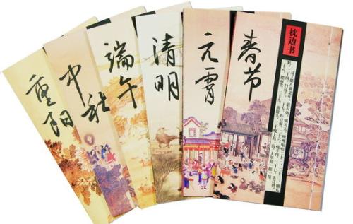 一年总共有79个节日