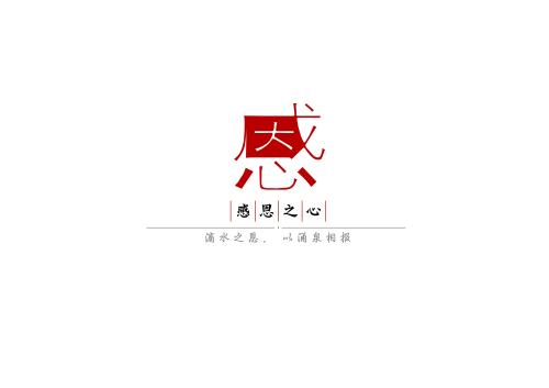 感恩母爱较朴实的句子