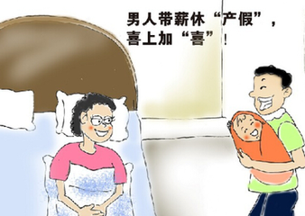 二胎政策放开的利与弊