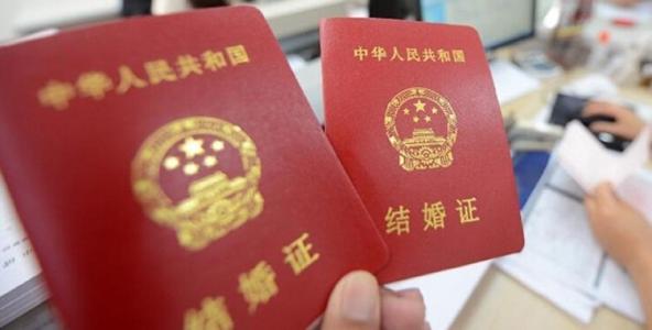 领结婚证发朋友圈说说 领结婚证发朋友圈唯美