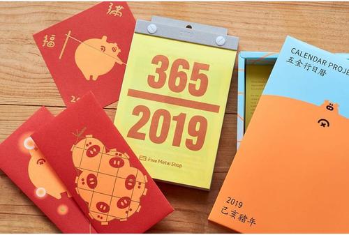 2019年提车黄道吉日