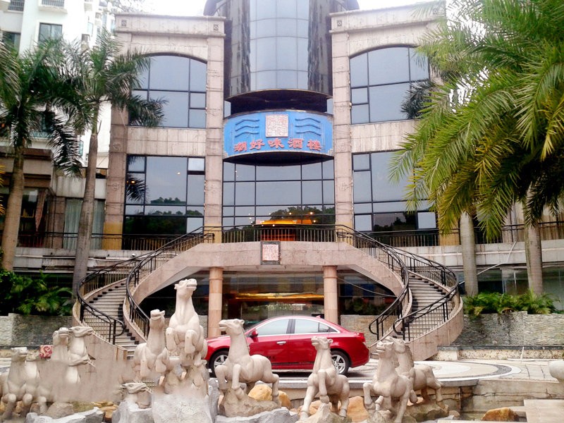  广州办婚礼哪个酒店好