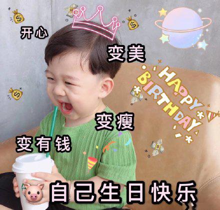 23歲生日怎么發(fā)朋友圈