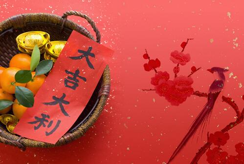 2020年正月搬家吉日查询 2020年正月搬家吉日一览表