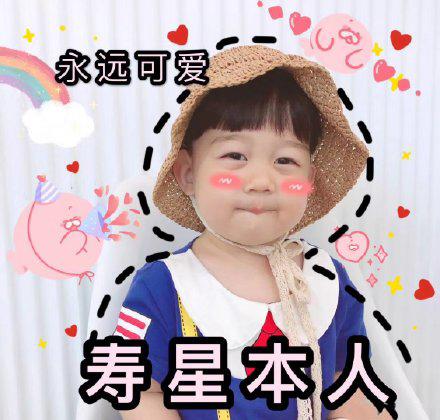 生日祝福语10字以内 生日祝福简短10字幽默