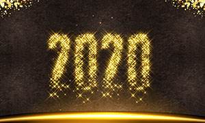 年会活动策划方案