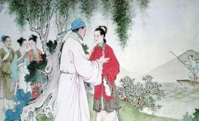 中国古代结婚誓词
