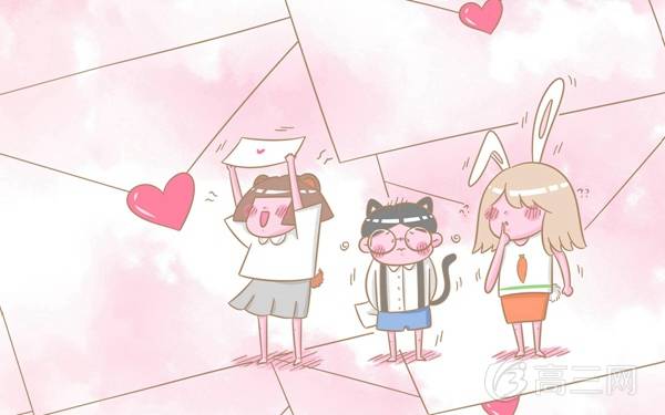 怎样委婉地表白