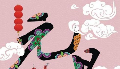 今年元旦怎么放假2020年