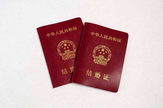 结婚证字号查询 结婚证公司查的出来吗