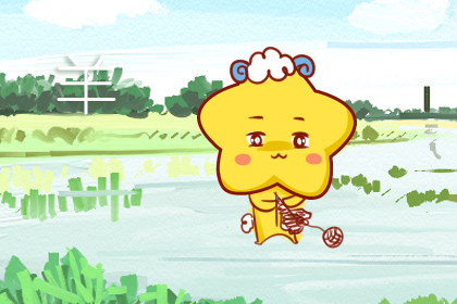 1979年属羊的是什么命