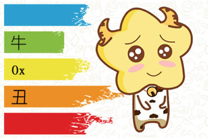 1985年属牛2020年运势