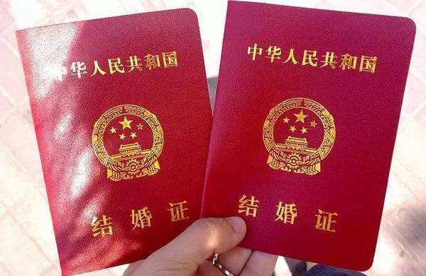 一个人补办结婚证需要哪些材料