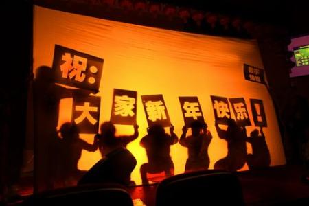 年会节目速成 年会创意节目推荐