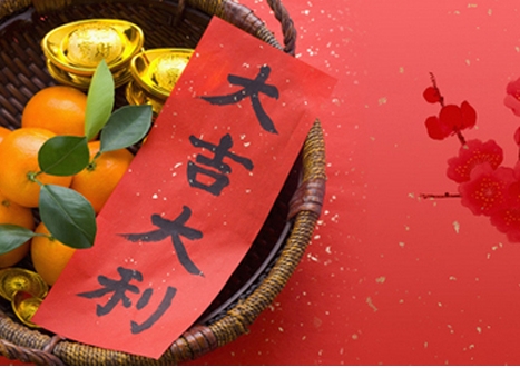 2020年上等结婚吉日 2020年结婚嫁娶择日大全