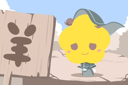 狗和兔相配婚姻会幸福吗