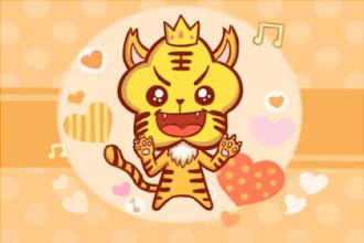 属虎和哪个属相较合