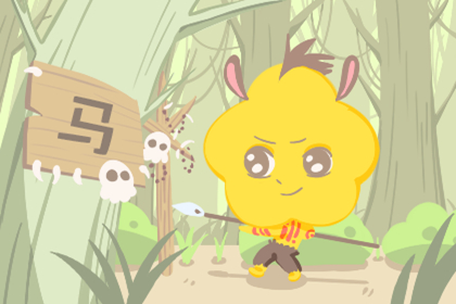 2021年适合结婚的生肖