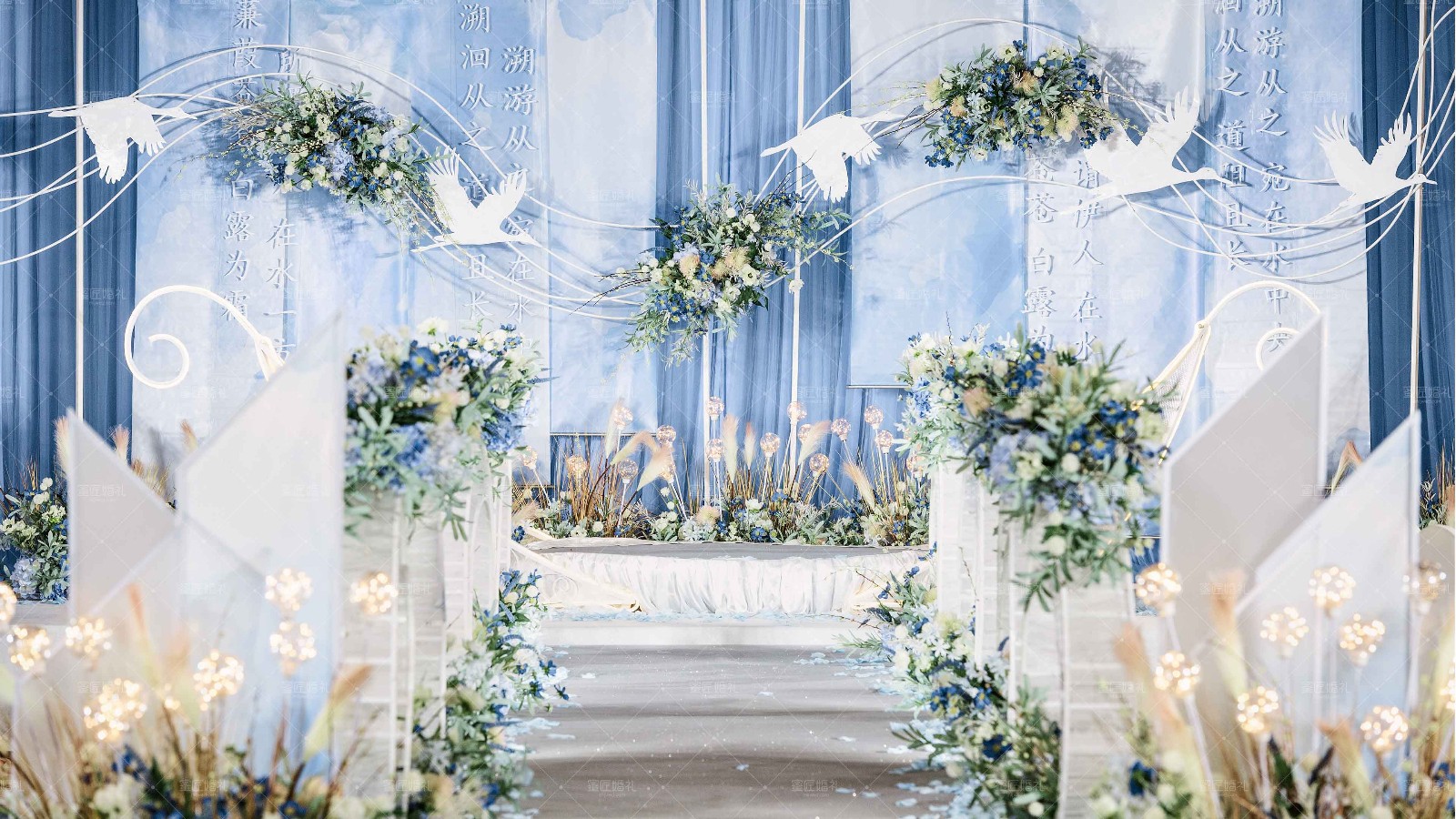 长沙简约蓝色主题婚礼布置