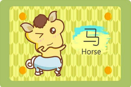 女属马婚配什么属相好 属马女生适合什么属相