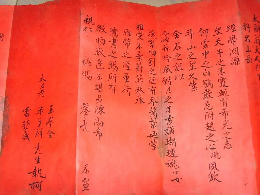 中式婚礼上适合说什么誓词 古代结婚誓言唯美句子古风