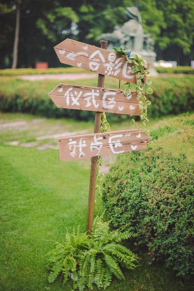 较吸引顾客迎宾语