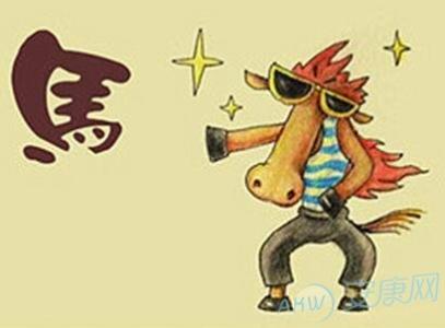 属马的和属鼠的在一起会怎样