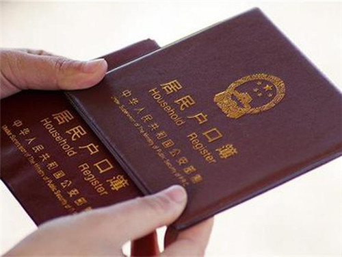 长沙人才新政落户条件