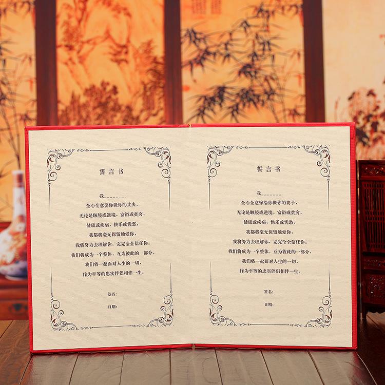 中式婚礼常用的纯音乐