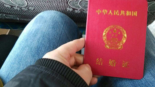 一月一号能领结婚证吗