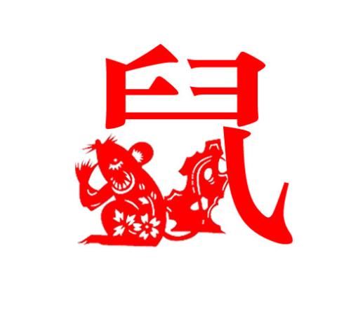 12生肖排序婚配表 12生肖婚配表口诀