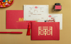 公司年会邀请函范文