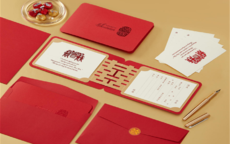 公司客户年会邀请函