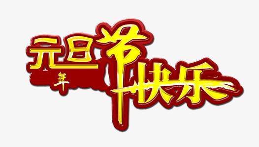 2019年即将结束的句子 2019年即将结束的说说