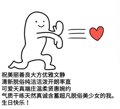 表达自己生日的句子 形容自己过生日的句子