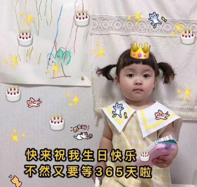 如何文藝一點的表達自己過生日