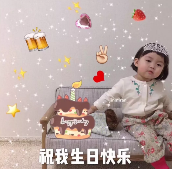 給女朋友生日暖心句子