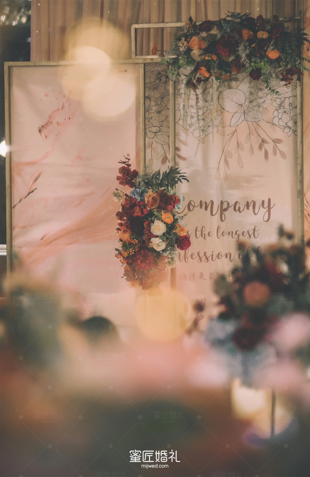 2020年八字婚联精选大全