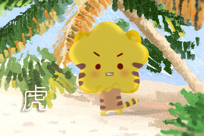 属猴人一生的命运如何