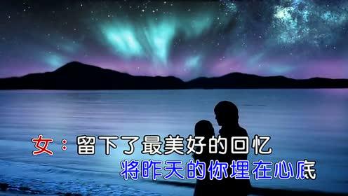 网络情歌对唱歌曲大全 一男一女合唱歌挺火的