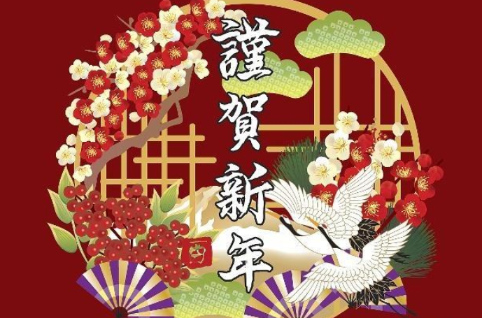 2020开门红口号霸气押韵 