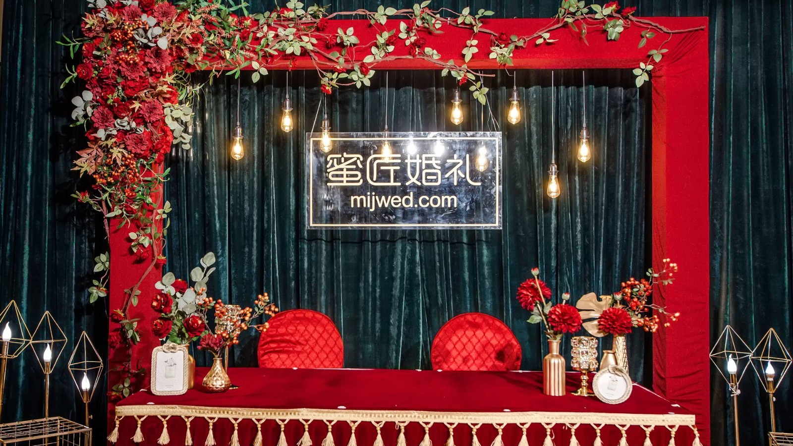 中国红婚礼签到台如何布置 