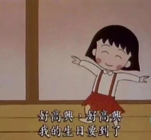 古风生日祝福语给女生