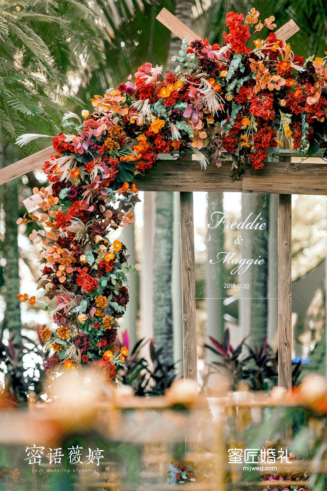 婚礼妈妈致辞简短大气