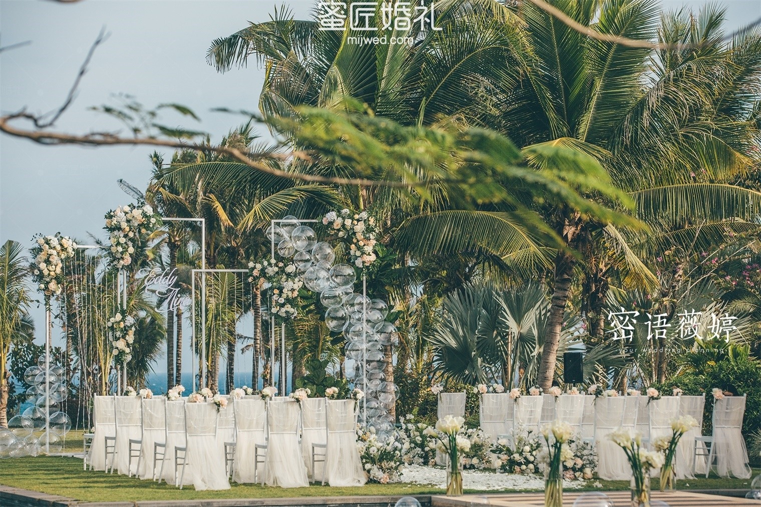 2020年婚礼上整蛊新郎的游戏 整蛊新郎的十五个招数