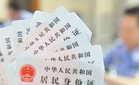 非户口所在地领结婚证