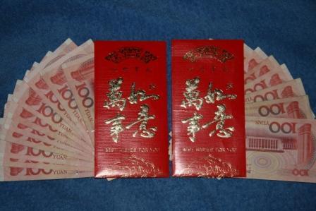 结婚彩礼金额一般给多少