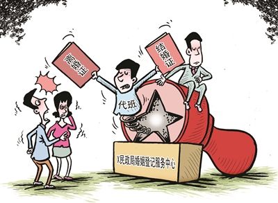 离婚后户口可以不迁吗