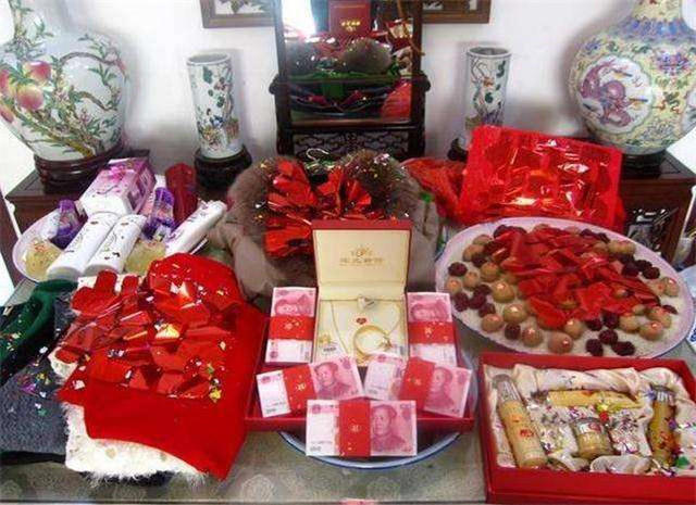 怎么看待彩礼问题