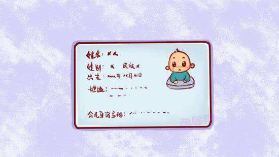 没有结婚证孩子可以上户口吗